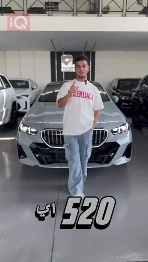 Car Video Thumbnail